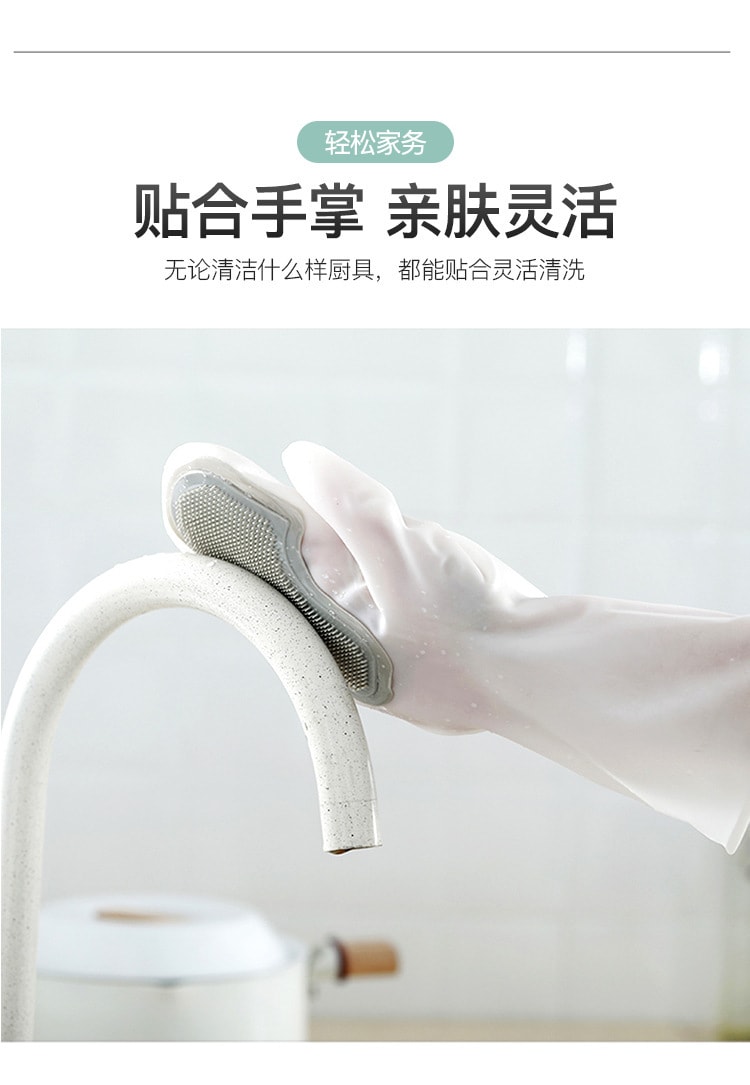【中國直郵】 北歐歐慕 家務清潔魔術刷洗碗手套防滑隔熱 灰色