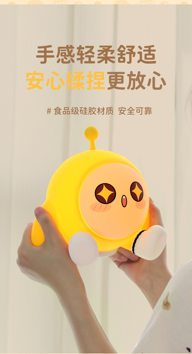 【中國直郵】CNON潮弄 蛋仔派對矽膠小夜燈臥室擺件床頭感應拍拍燈創意可愛禮物 黃色