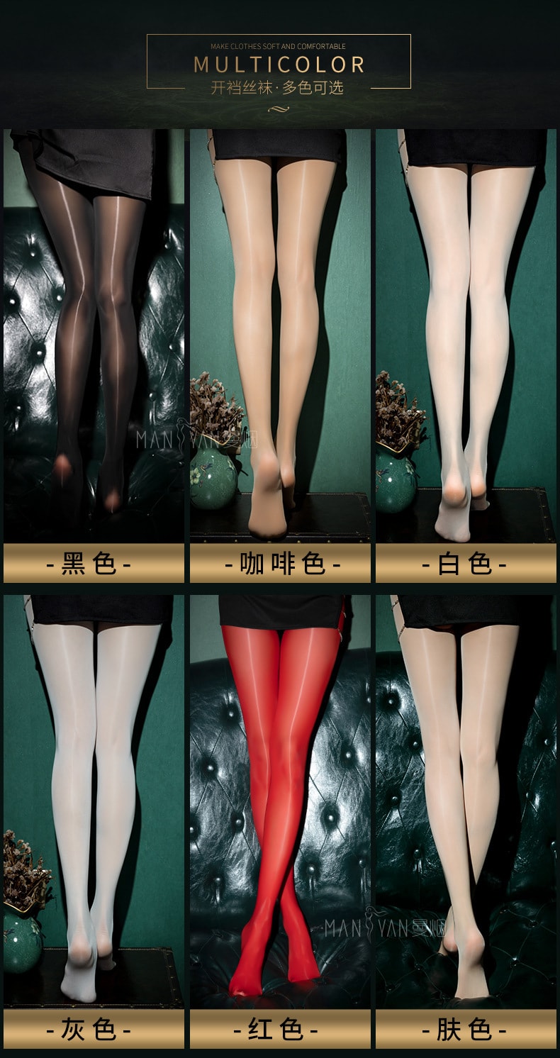 【中国直邮】曼烟 8D开裆光泽神裤丝袜 均码 红色款 情趣丝袜