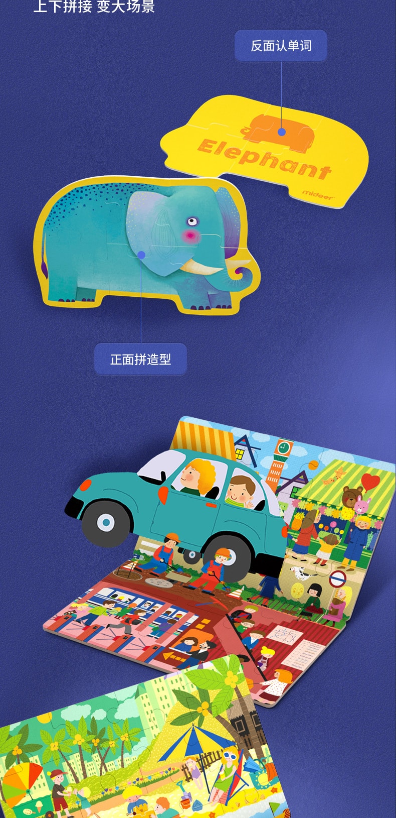 【中國直郵】靈動創想 彌鹿拼圖1-9歲兒童大塊拼圖幼稚園早期教育啟蒙益智玩具 1階-簡單動物