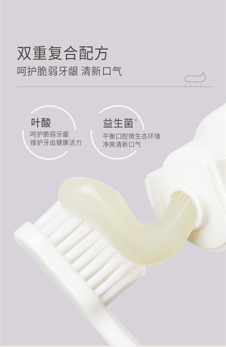 【中国直邮】袋鼠妈妈  孕妇牙膏哺乳期专用清新口气孕期月子口腔护理   蓝莓牙膏*2