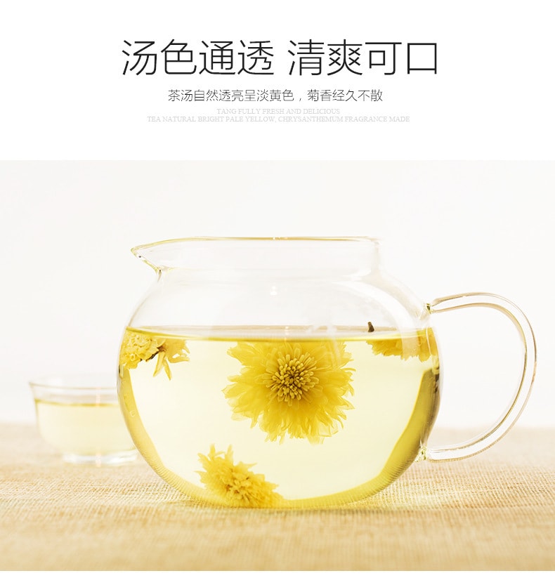 【中国直邮】杞里香 清嗓 护喉 贡菊花茶 25g