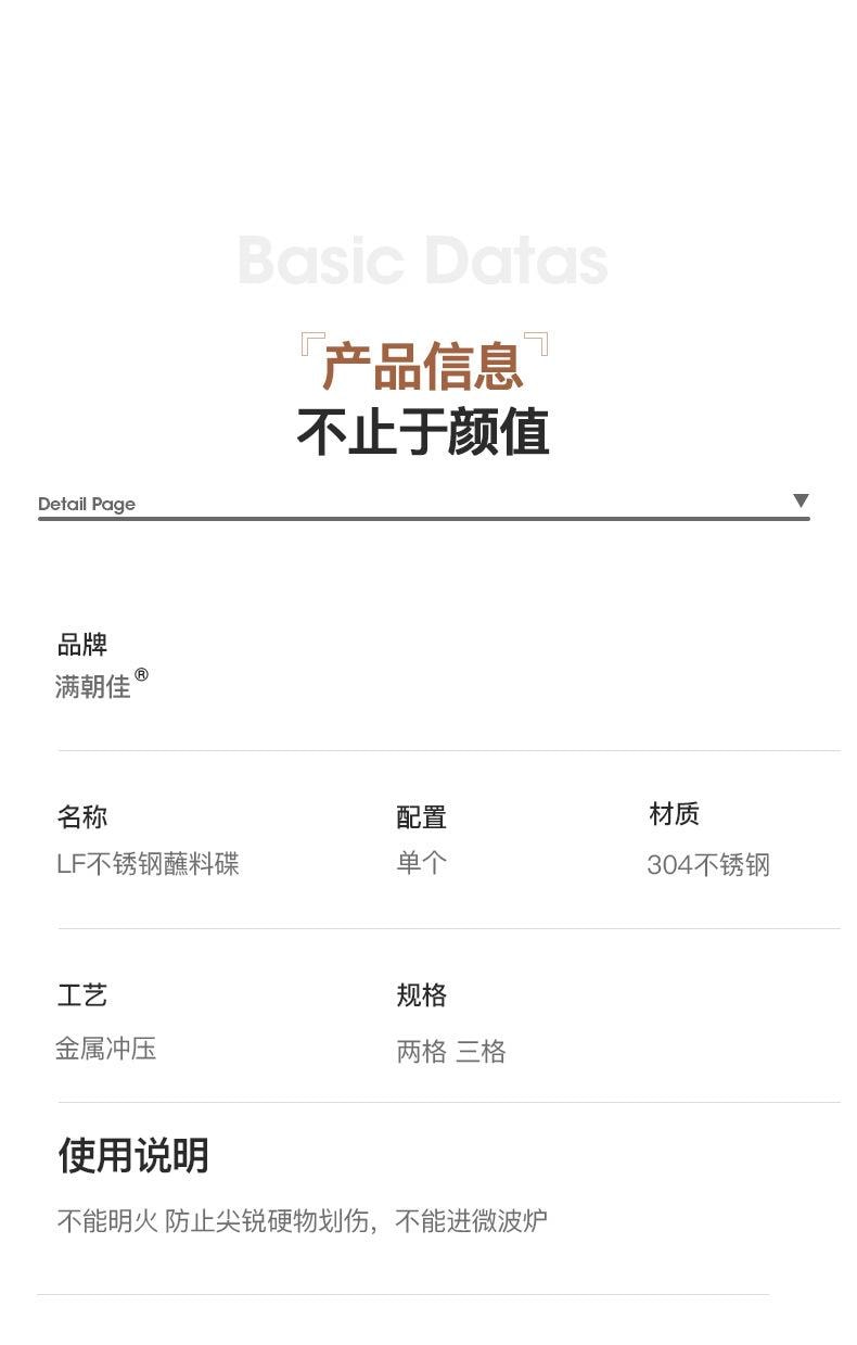 【中国直邮】 日本 LINE FRIENDS 304不锈钢蘸料碟韩式烤肉多格调味碟酱油醋小菜蘸料碟火锅调料碟   三格