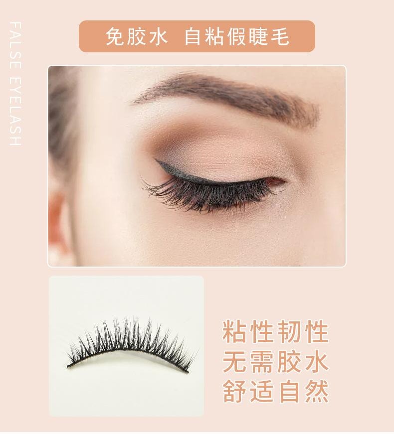  瑪莉安 【官方授權旗艦店】仿真假睫毛+黏性眼線筆組合套裝 濃密芭比捲翹免畫眼線假睫毛【不札肉】3對