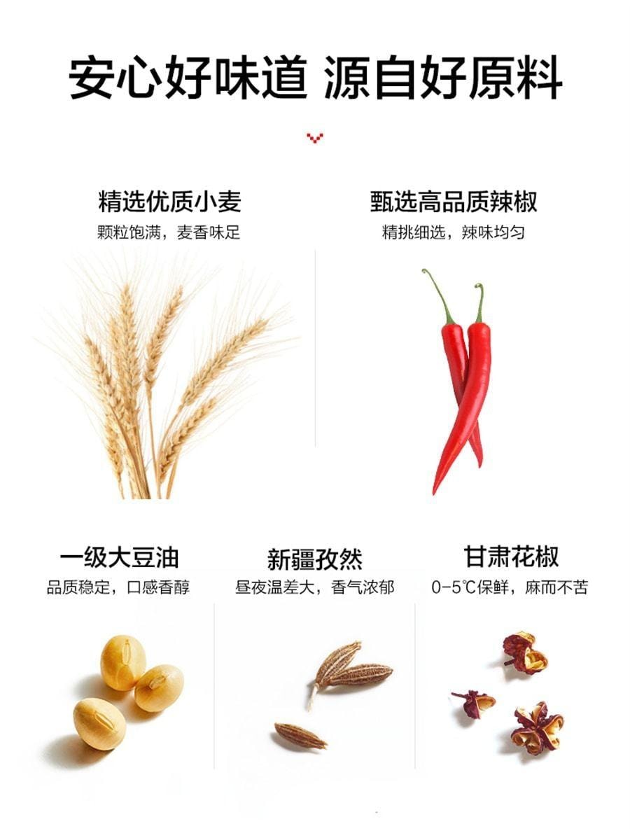 【中国直邮】 卫龙 辣条小辣棒湖南特产麻辣小零食休闲小吃食品50g/袋