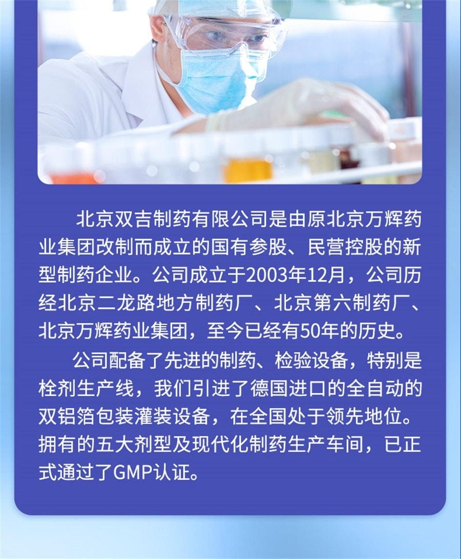 【中国直邮】  双吉 环吡酮胺乳膏 脚气药膏灰指甲用药阿莫罗芬搽剂 20g/盒【医师推荐拍3盒】