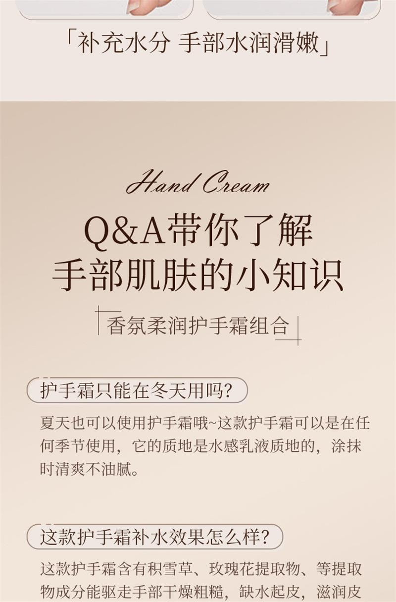 Fragrant Moisturizing Hand Cream Moisturizing and Hydrating  Subtle Fragrance 30g