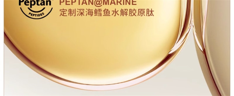 【中國直郵】維特健靈 五色靈芝緊肌飲10瓶/盒 美容海洋膠原蛋白勝肽液態飲