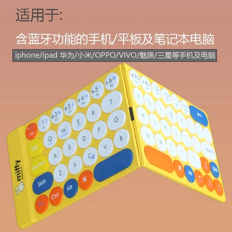 【中国直邮】Miffy米菲  折叠连接手机无线蓝牙键盘适用于手机平板    蓝色