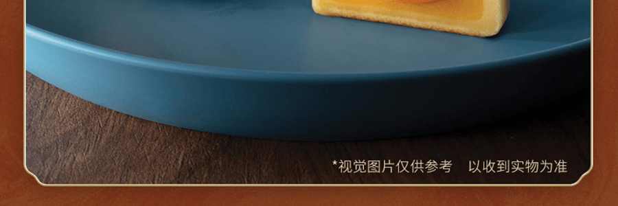 【全美超低价】香港美心 流心芝士月饼礼盒 8枚入 360g