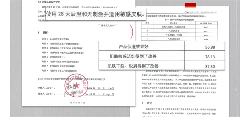 【中国直邮】 hfp 牛油果倍润特护霜 秋冬高补水保湿滋润清爽不油腻乳液面霜 50g/瓶