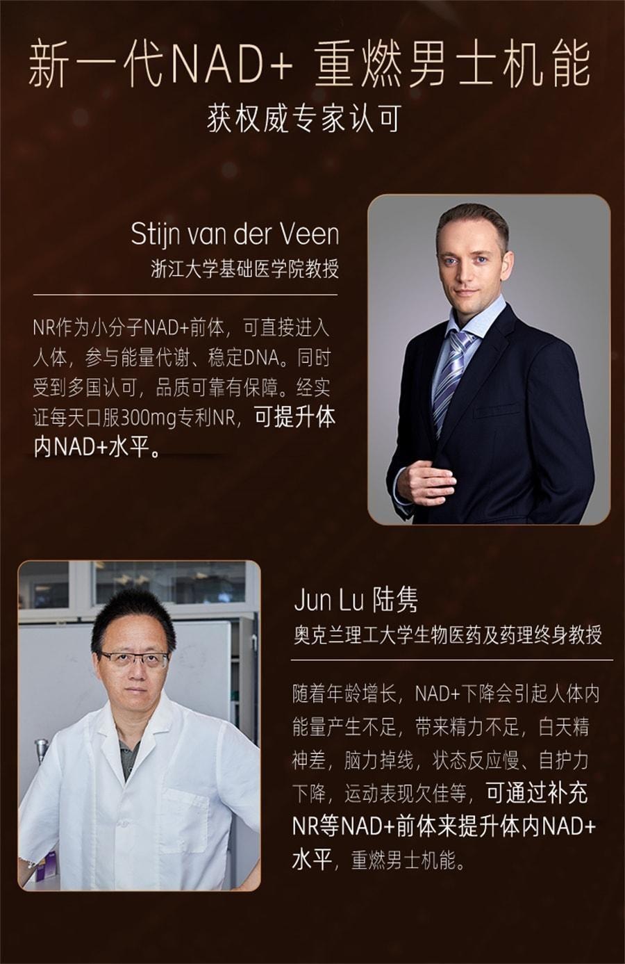 【中国直邮】 澳大利亚 Swisse 斯维诗NAD+童颜丸能量瓶核苷酸[专利NR葡萄籽胶囊进口 NAD+童颜丸30粒/瓶