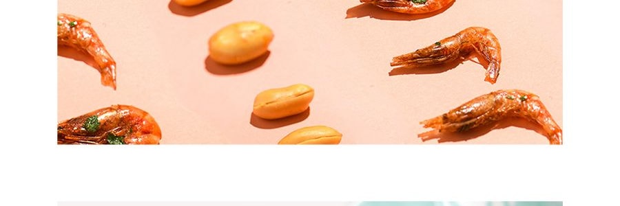 Cacahuètes épicées aux crevettes séchées, 96.4g
