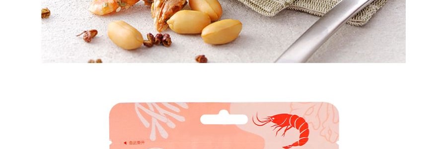 Cacahuètes épicées aux crevettes séchées, 96.4g
