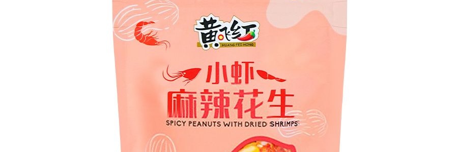 Cacahuètes épicées aux crevettes séchées, 96.4g