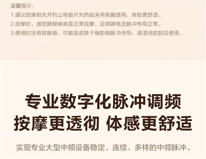 【中国直邮】  SKG 腰部按摩器K5二代护腰按摩腰部按摩仪热敷暖宫腰带脉冲  珍珠白 1个装