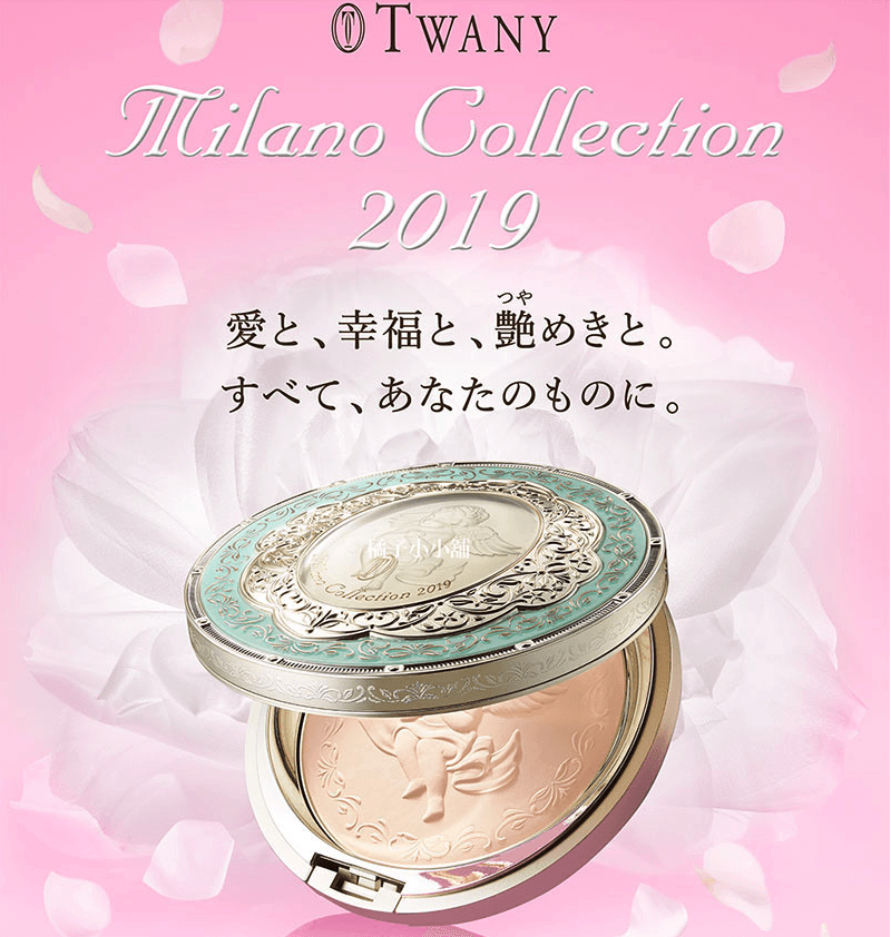 TWANY Milano Collection Makeup Powder  2019 Limited Edition