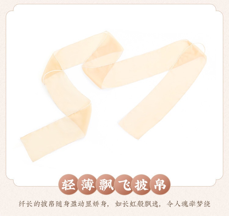 【中国直邮】霏慕 古风汉服 流苏唐风披帛纱裙套装 黄棕【披帛+T裤】