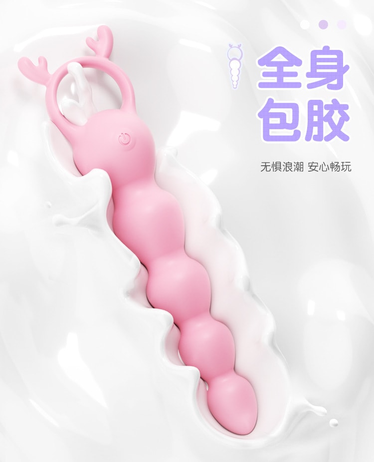 【中國直郵】謎姬 新品 心動小鹿 後庭拉珠跳蛋 女士情趣用品 粉紅色款 1件
