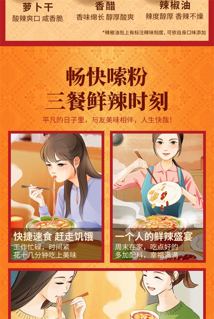 Liuzhou Snail Powder Instant Food Guangxi Screw Powder Specialty Rice Noodles Rice Noodles Night Food Fans 330g/ bag