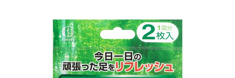 日本KOKUBO小久保 天然樹液足貼 2枚入