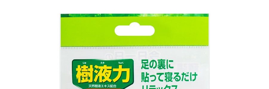 日本KOKUBO小久保 天然樹液足貼 2枚入