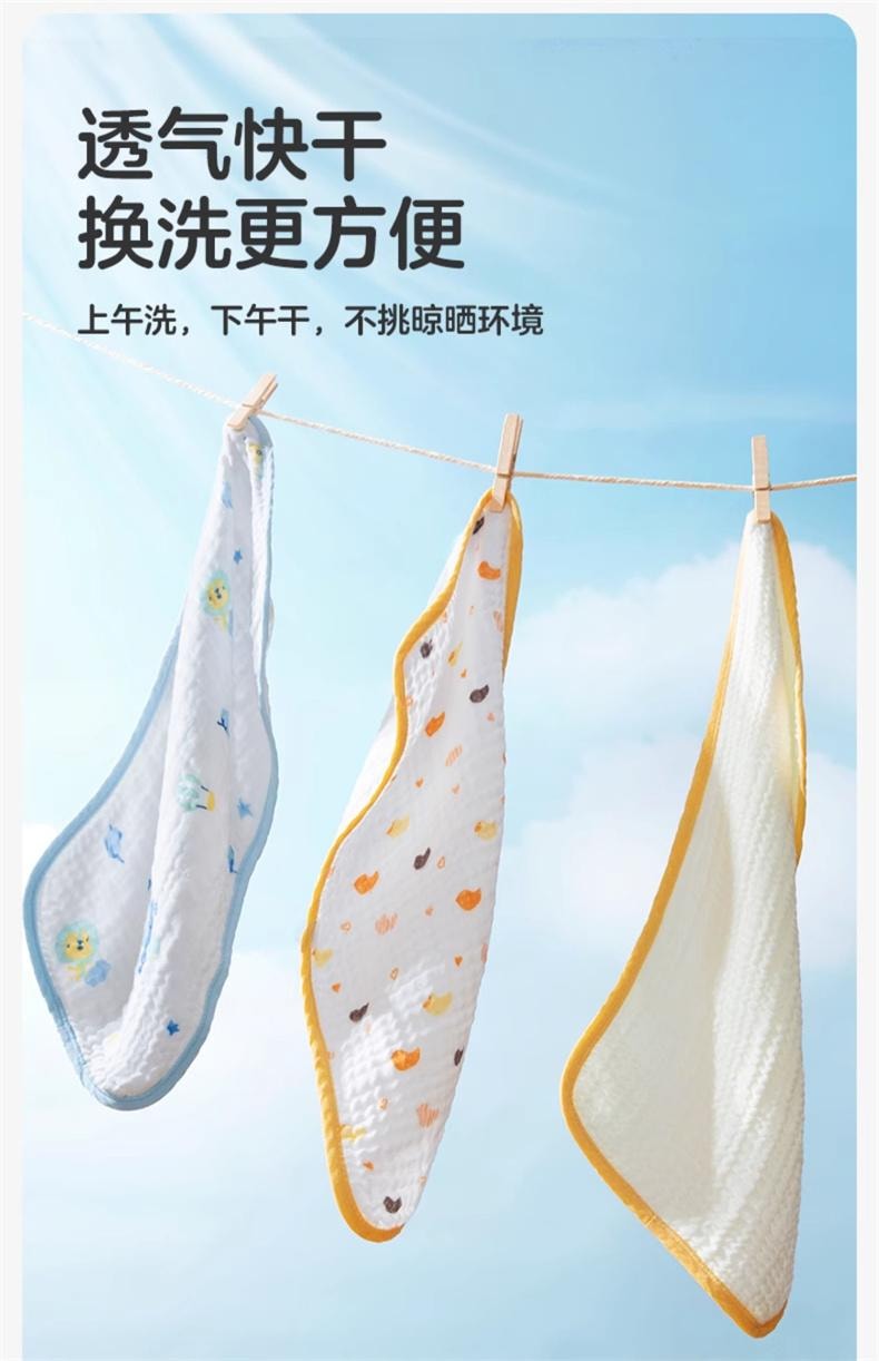 【中国直邮】 全棉时代 口水巾新生婴儿纯棉纱布毛巾儿童宝宝手帕幼儿园洗脸方巾4条装25cm*25cm