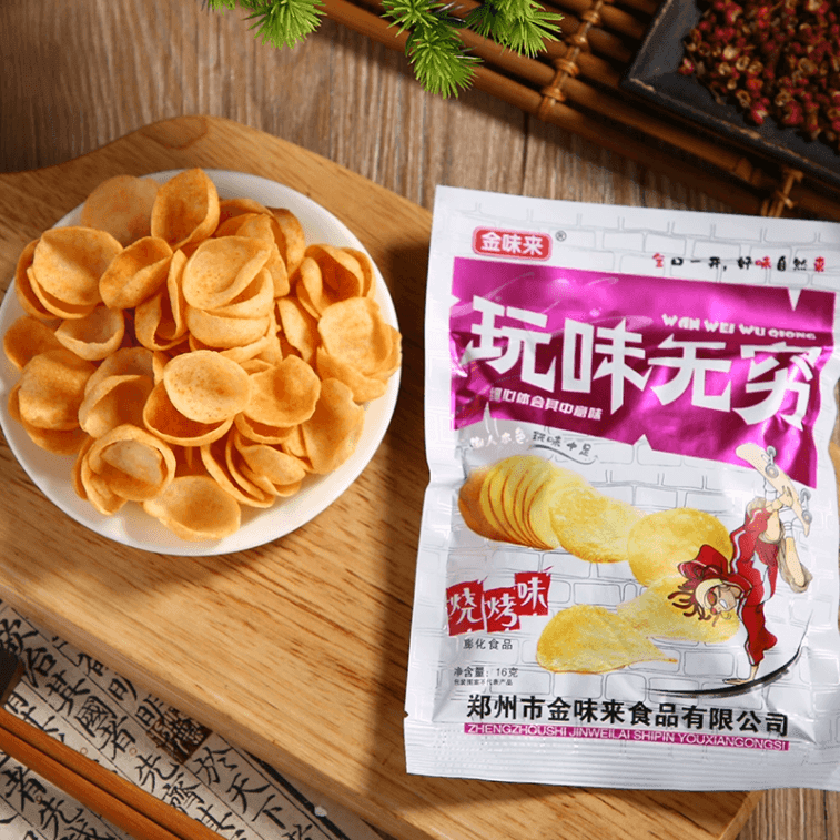 【中國直郵】 金味 玩味無窮薯片脆片兒時經典懷舊薄片膨化小零食小吃休閒食品 燒烤口味 16g*5包