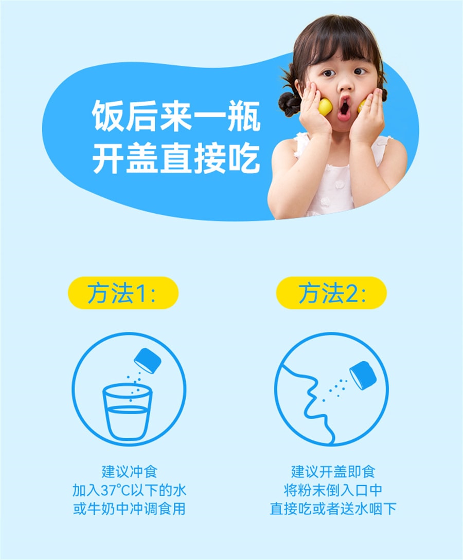 【中国直邮】万益蓝WONDERLAB  儿童小黄瓶益生菌双歧杆菌冻干粉  10瓶