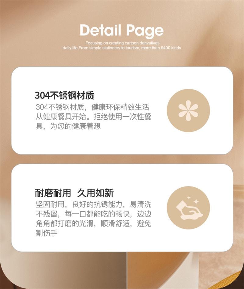 【中国直邮】 日本 LINE FRIENDS 布朗熊牛排刀叉餐具西餐刀叉勺三件套 BROWN款-刀叉套装