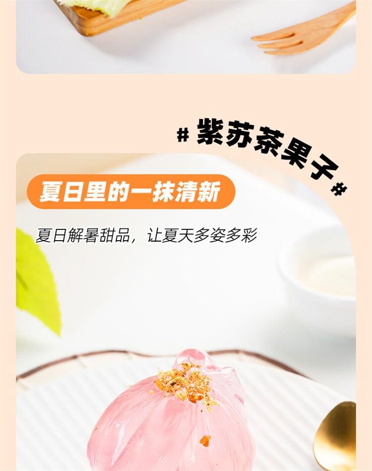 【中国直邮】 百钻 吉利丁粉10g*15袋食用明胶粉家用果冻奶酪棒慕斯蛋糕材料烘焙原料