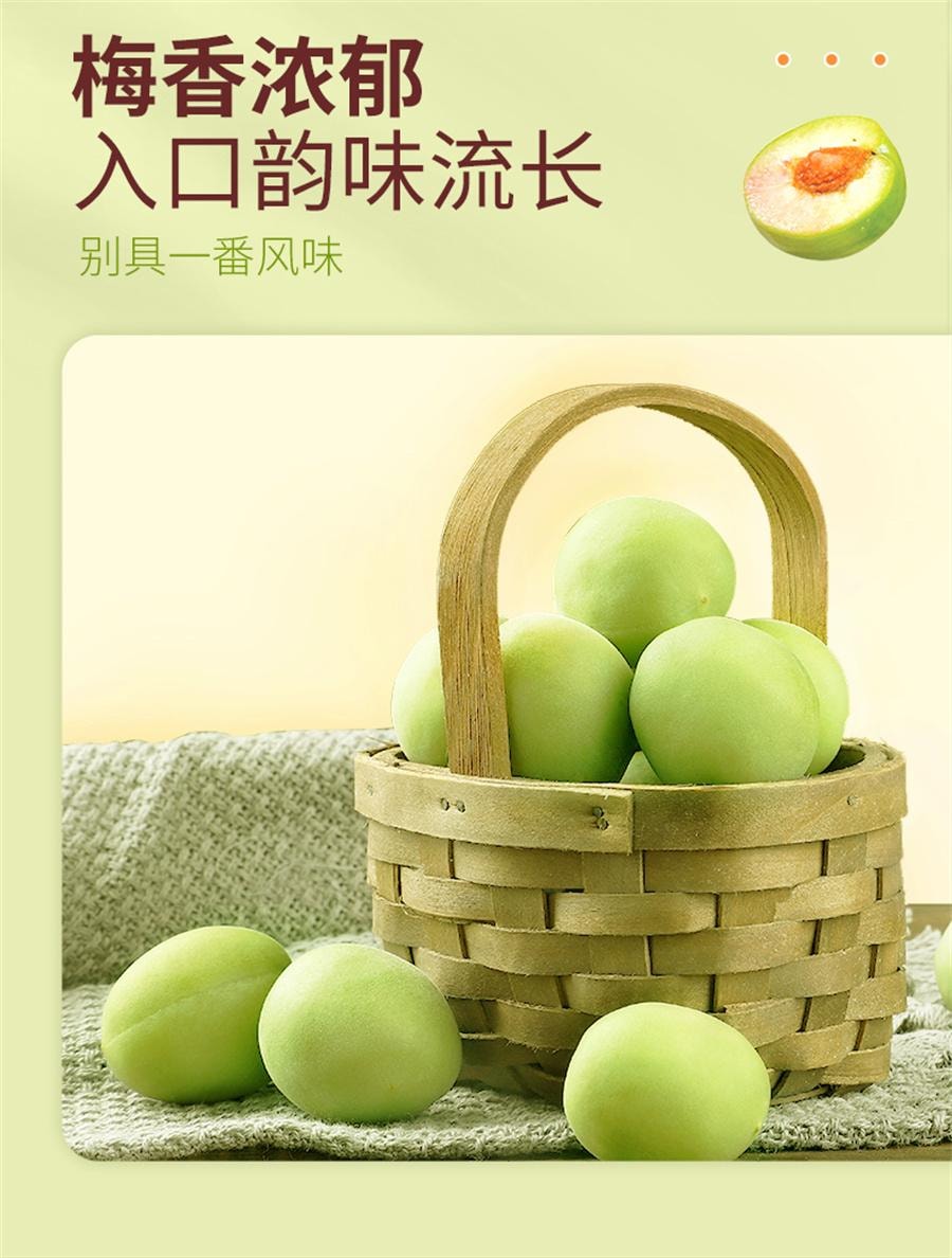 【中國直郵】 華味亨 話梅蜜餞酸梅子零食脆 口青梅120g/袋