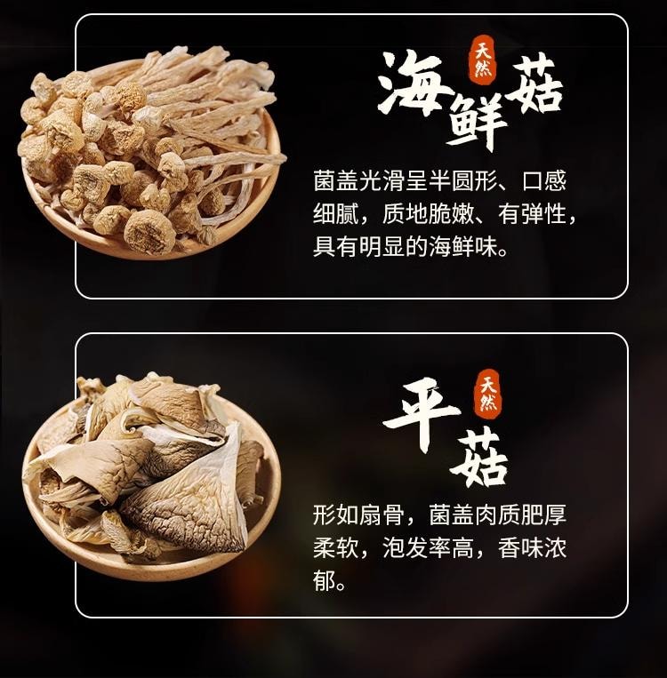 【新年促銷】阿表哥 火鍋搭子「雲南七珍菌湯包 | 含羊肚菌+蟲草花 | 5-6人份煲湯料菌菇包 | 藥膳同源養生湯【火鍋燉雞萬能底料】70g