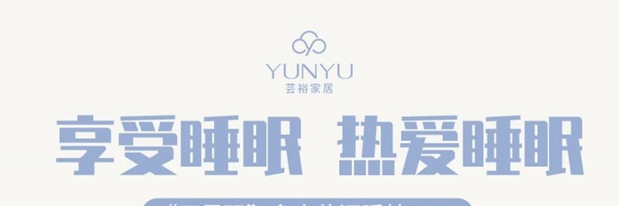 YUNYU芸裕家居 深睡枕pro 多方位深睡枕头 记忆棉枕 42cm×70cm×10cm【五星酒店同品质】