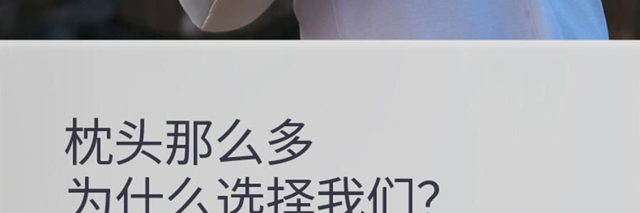 YUNYU芸裕家居 深睡枕pro 多方位深睡枕头 记忆棉枕 42cm×70cm×10cm【五星酒店同品质】