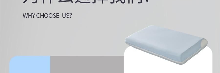 YUNYU芸裕家居 深睡枕pro 多方位深睡枕头 记忆棉枕 42cm×70cm×10cm【五星酒店同品质】