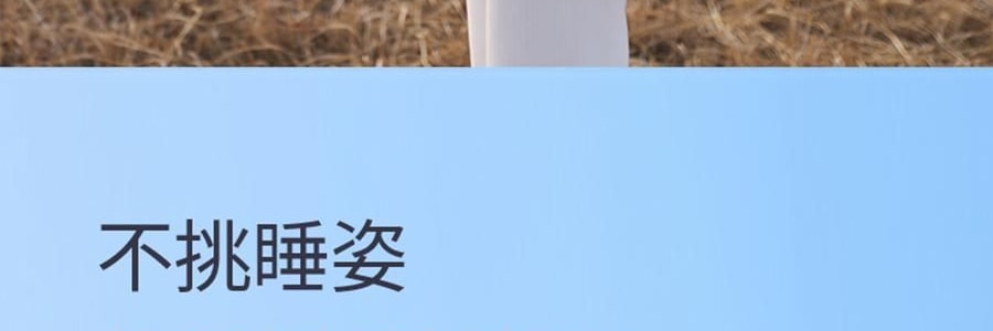 YUNYU芸裕家居 深睡枕pro 多方位深睡枕头 记忆棉枕 42cm×70cm×10cm【五星酒店同品质】