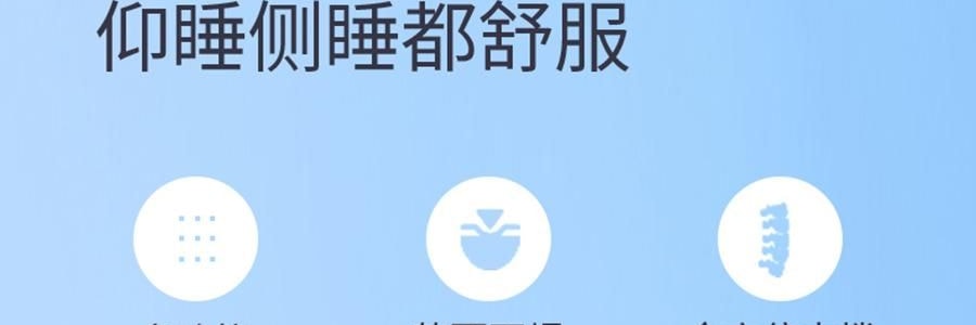 YUNYU芸裕家居 深睡枕pro 多方位深睡枕头 记忆棉枕 42cm×70cm×10cm【五星酒店同品质】