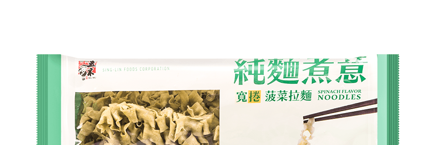 WU-MU WUMU Ramen Noodle Spinach Flavor 504g - Yami.com