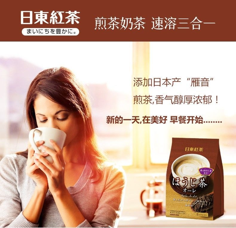 日本 NITTOH 日東 歐蕾口味速溶奶茶固體飲料 8pcs Exp. Date: 07-2021