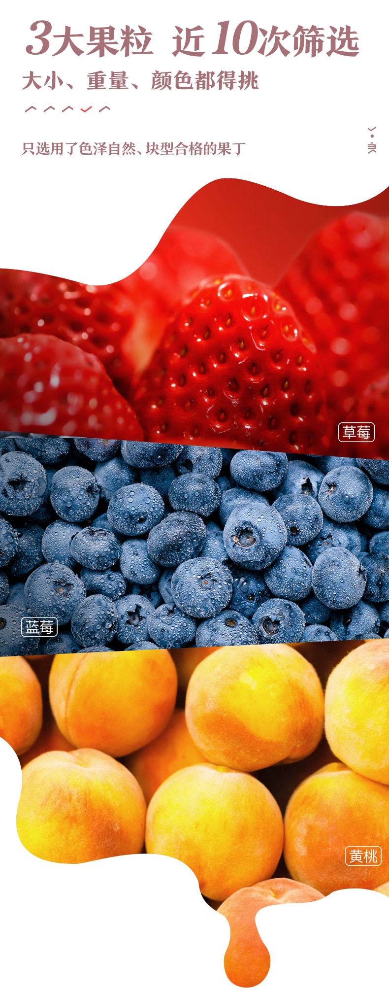 [中國直郵]良品鋪子 BESTORE 優格果粒 三合一組合 草莓/藍莓/黃桃 混合54g*2盒