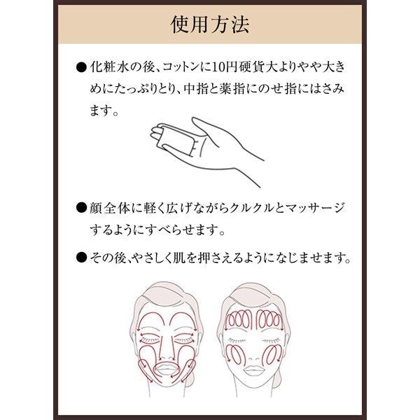 【日本直郵】 日本 怡麗絲爾 黑金乳液 緊緻彈潤 護膚細緻水潤保濕臉部 130ml