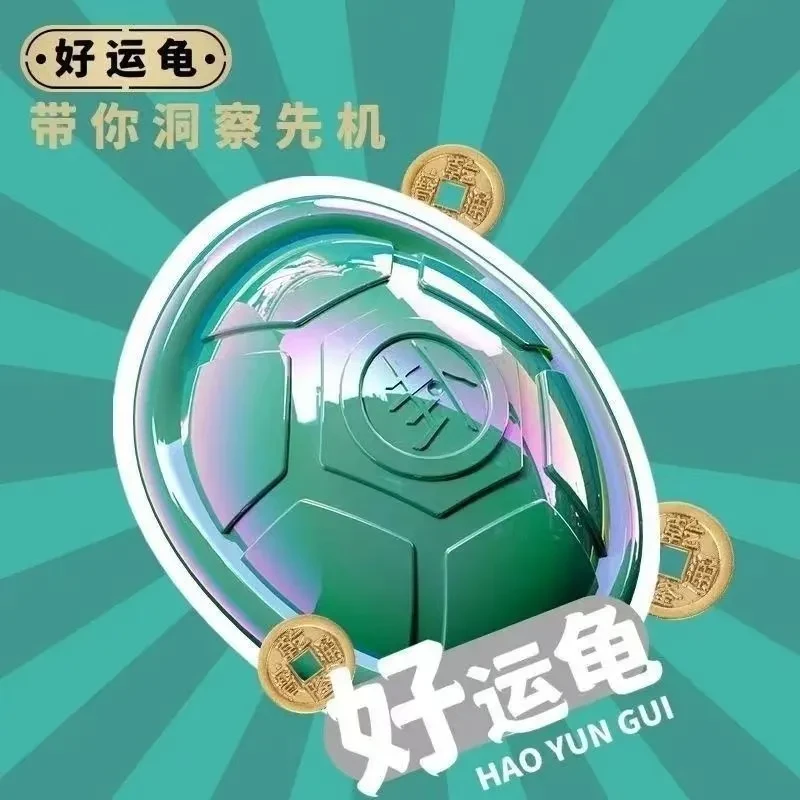 【中国直邮】好运龟壳摇卦金钱龟包包挂件装饰礼