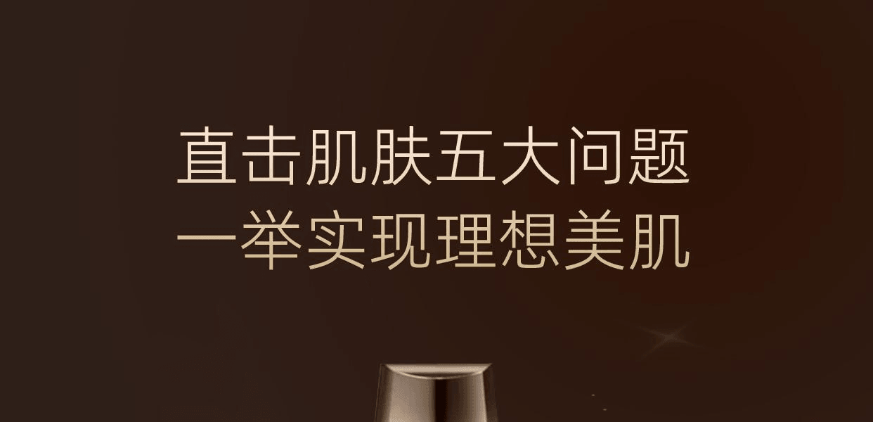 ELIXIR 怡麗絲爾 高機能倍速滲透精華液 50ml