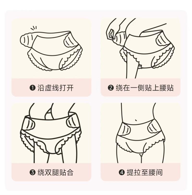 【中国直邮】 德佑 安睡拉拉裤女经期用防漏姨妈裤安全大码 日用卫生裤M-L码2片*2包