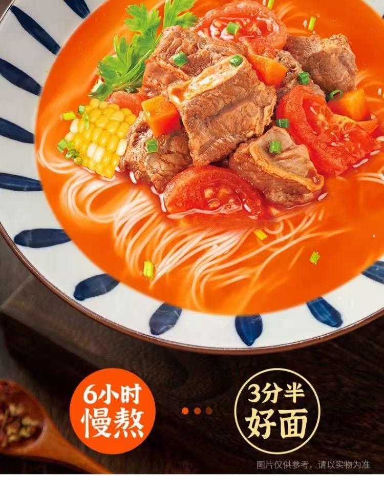 白象 招牌豬骨湯麵 285公克 2人份 非油炸泡麵 龍鬚掛麵 (非肉類為高湯料包)