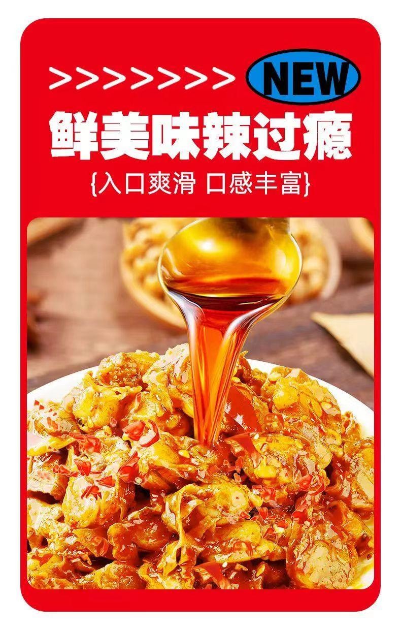 口水娃 杏鮑菇扇貝 香辣味 蒜香 Q彈解饞 鮮香好味 鮮辣過癮 120g 10 袋分裝