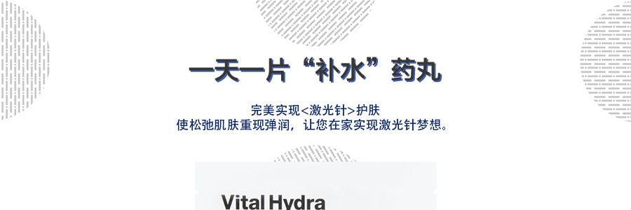 韩国DR.JART+蒂佳婷 蓝药丸深层补水强效保湿面膜 单片入 (现男友老公李现同款)【最新版】