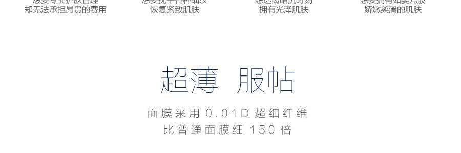 韩国DR.JART+蒂佳婷 蓝药丸深层补水强效保湿面膜 单片入 (现男友老公李现同款)【最新版】