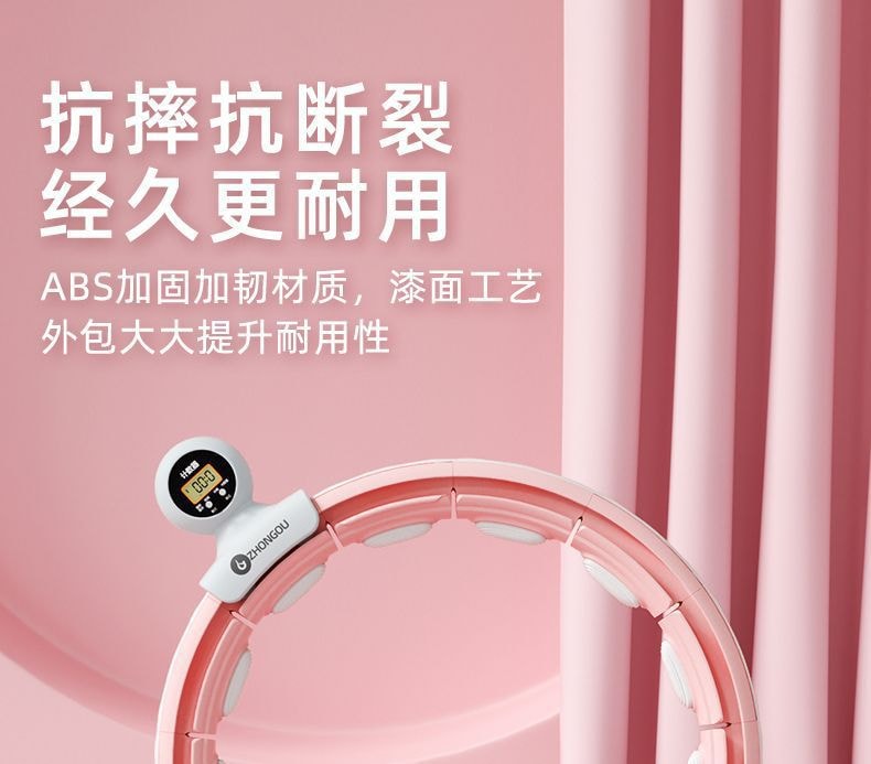 【中國直郵】中歐 智慧呼拉圈收腹加重瘦腰肚子搖搖圈美腰健身女成人運動 夕霧藍